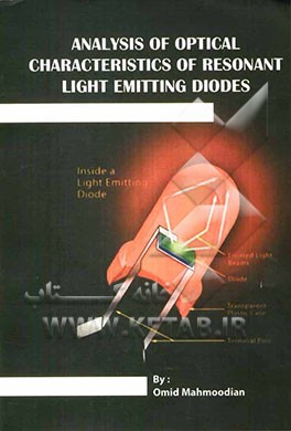 Analysis of optical characteristics of resonant light emitting diodes