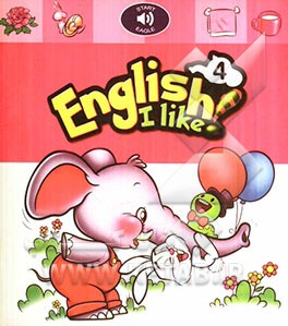 English i like (4)