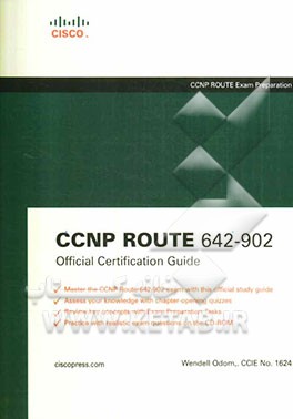 Official certified guide CCNP ROUTE exam: 642 - 902