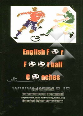 English for football coaches