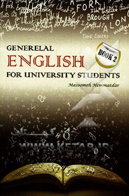 General English for university students: book 2