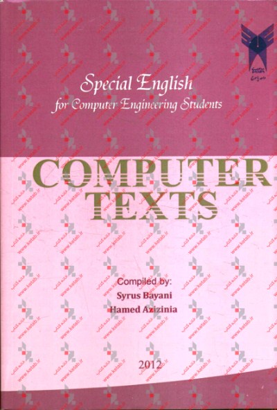 Special english for computer engineering students
