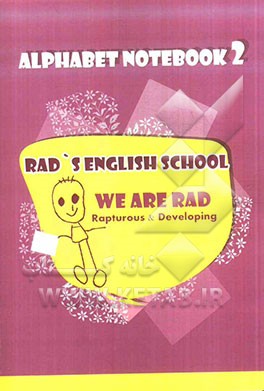 Alphabet notebook 2