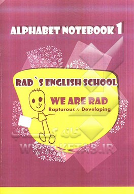 Alphabet notebook 1