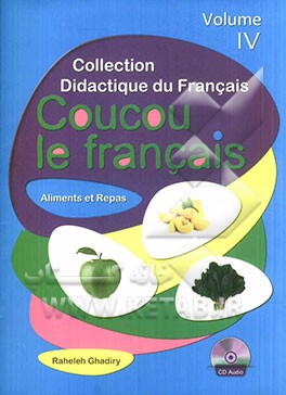 آموزش زبان فرانسه برای کودکان: مواد غذایی