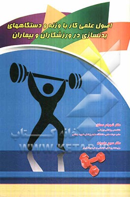 بندر امام خمینی (ره) و سیادت دریایی