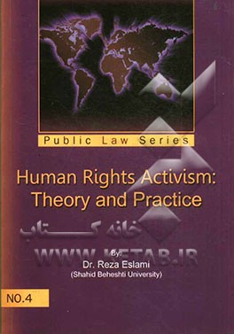 Human rights activism: theory and practice