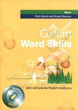 Oxford word skill