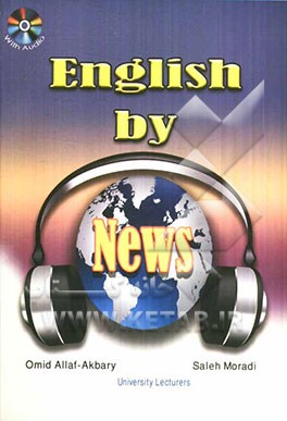 English by news