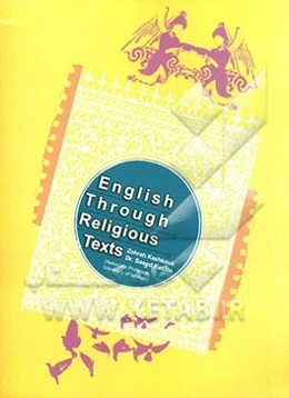 English through religious texts