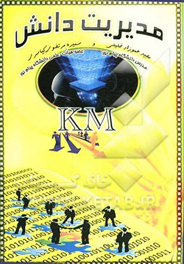 مدیریت کیفیت جامع (TQM)