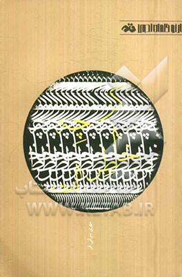 کوچه خاطرات