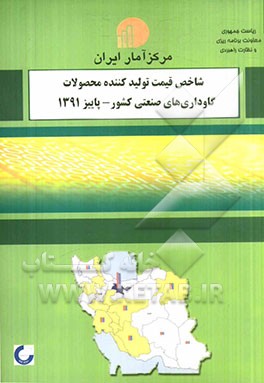 آموزش پاورپوینت 2007