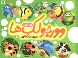 زنبور زرده پرده