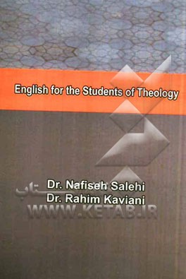 English for the students of theology