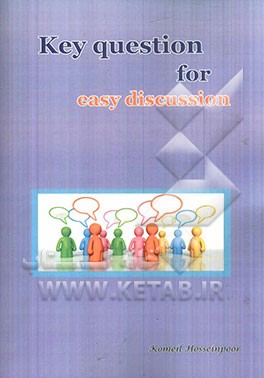 Key question for easy discussion