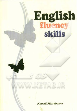 English fluency skills