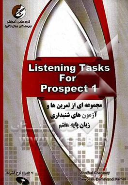 Listening tasks for prospect one
