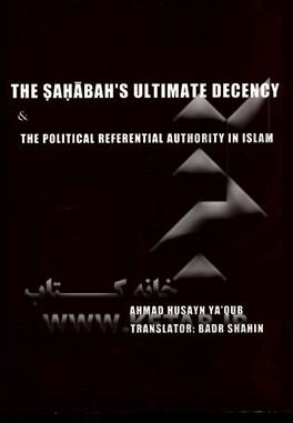 The Sahabah's ultimate decency & the political referential authority in Islam