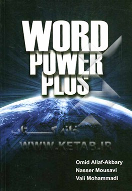 Word power plus