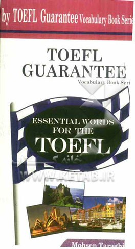 Essential words for TOEFL