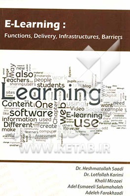 آموزش الکترونیکی اقدامات، ارائه، زیرساخت‌ها، موانع