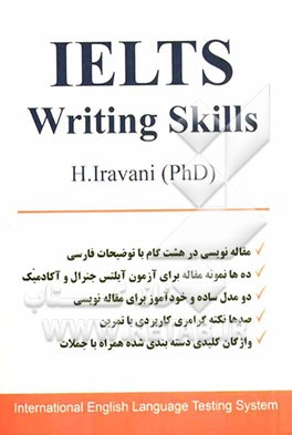 IELTS writing skills