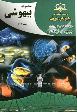 مجموعه بیهوشی مرجع 92