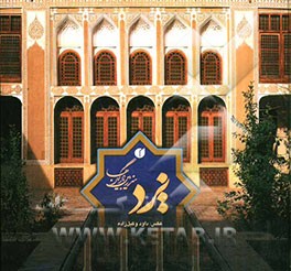 یزد: سرزمین بادگیرها