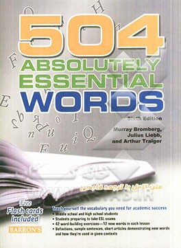 504 absolutely essential words: متن کامل با ترجمه فارسی