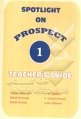 Spotlight on prospect (1): teacher's guide