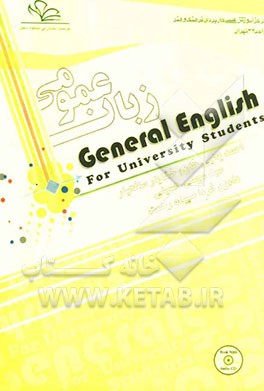 General English for the university students