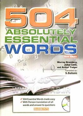 504 واژه کاملا ضروری = 504 absolutely essntial words