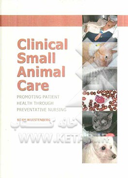 Clinical small animal care: promoting patient health through preventative