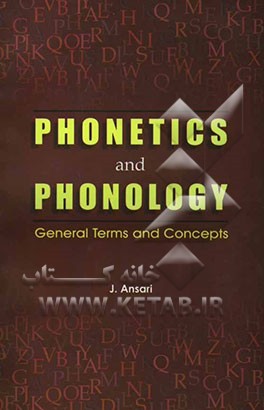 Phonetics & phonology general terms & concepts