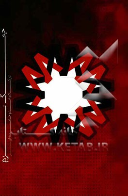 جنگ نرم در کلام امام خامنه‌ای مدظله العالی