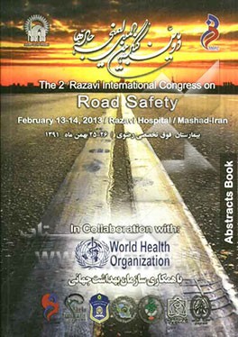 کتابچه خلاصه مقالات دومین کنگره بین‌المللی ایمنی جاده‌ها