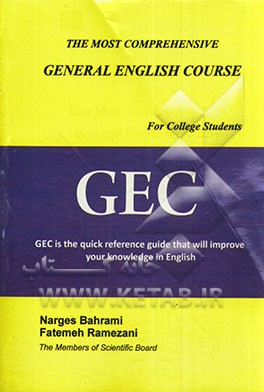 The most comprehensive general English course: for college students