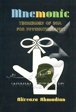 Mnemonic techniques of Dsm for psychotherapist