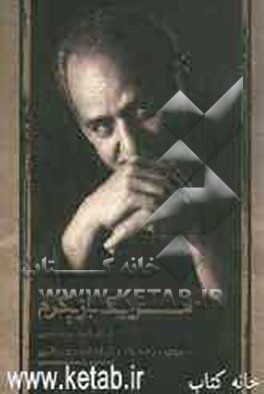 من یک بازیگرم: مروری بر خاطرات و کارنامه بازیگری پرویز پرستویی