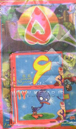 بازی‌های ریاضی با شعر