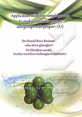 Application of infinite simple groups to study of periodic ...‏‫‭