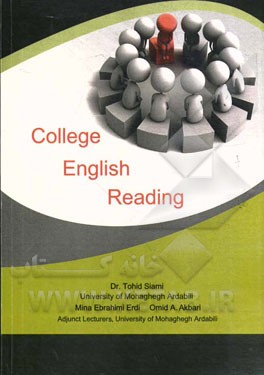 College English reading