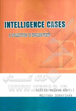 Intelligence cases: a collection of English texts