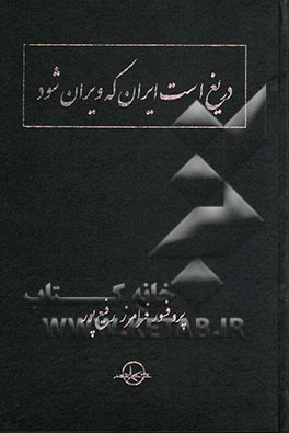جنگ فرهنگی، اجتماعی، سیاسی و اقتصادی: یک مدل تحلیلی