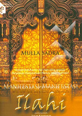 تجلی الهی (به زبان اندونزیایی)