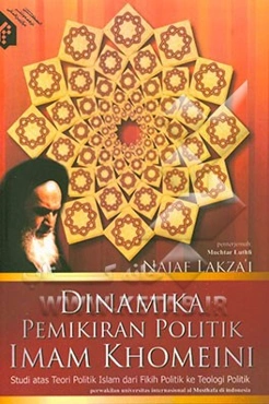 سیر تطور تفکر سیاسی امام خمینی (ره) (به زبان اندونزیایی)