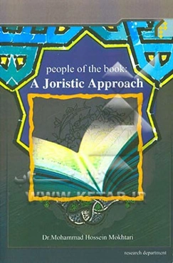 People of the book: a joristic approach