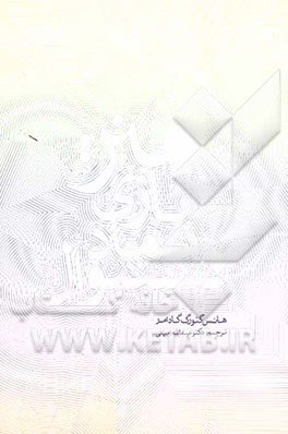 هنر: بازی، نماد، فستیوال