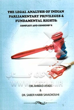 The legal analysis of Indian parliamentary privileges and fundamental ...